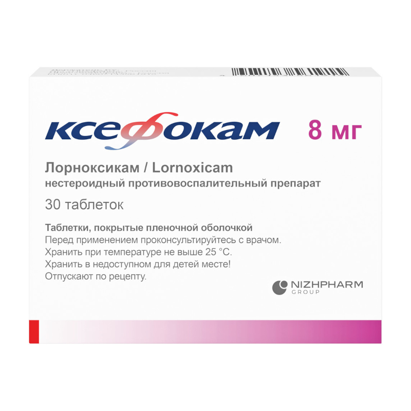 Изображение товара Ксефокам 8 мг таблетки 30 шт