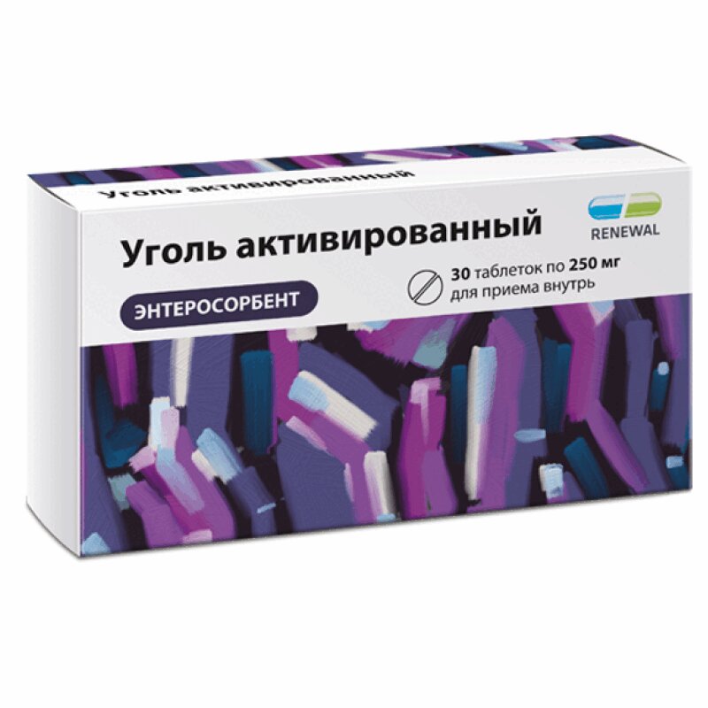 Уголь активированный 250 мг таблетки 30 шт