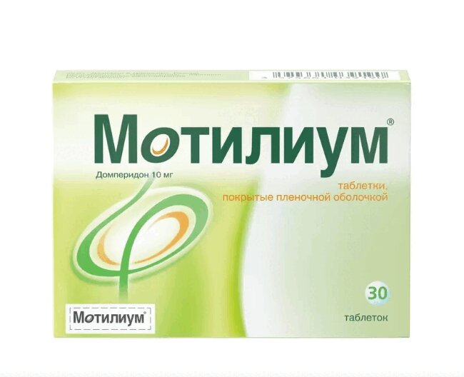Изображение товара Мотилиум 10 мг таблетки для облегчения симптомов тошноты и рвоты, 30 шт