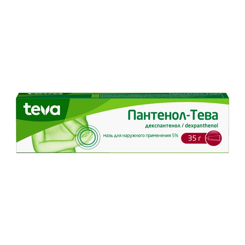

Пантенол-Тева 5% мазь для наружного применения 35 г