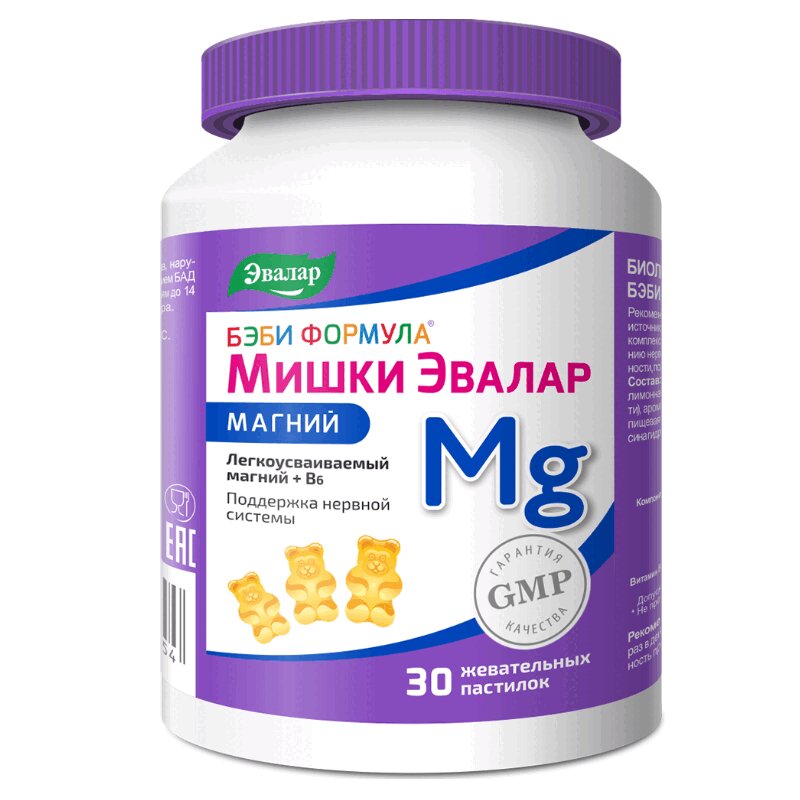 Изображение товара Бэби Формула Мишки Магний жевательные пастилки для детей 30 шт