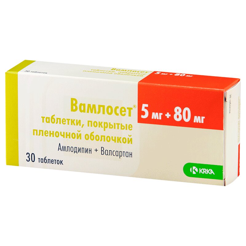 Изображение товара Вамлосет 5 мг+80 мг таблетки для снижения давления 30 шт