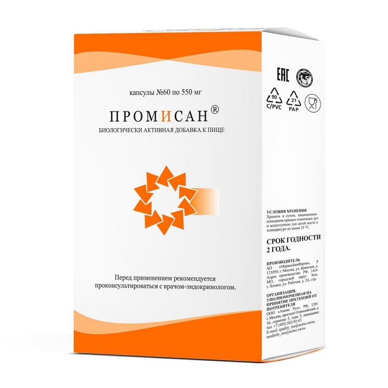 

Промисан капсулы 60 шт