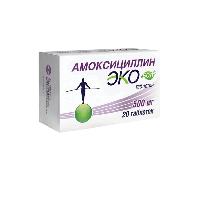 Изображение товара Амоксициллин ЭКОбол 500 мг таблетки 20 шт для лечения инфекций