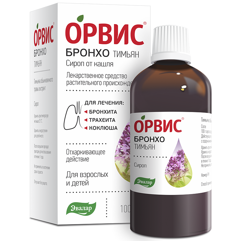 

ОРВИС Бронхо Тимьян сироп от кашля 100 мл