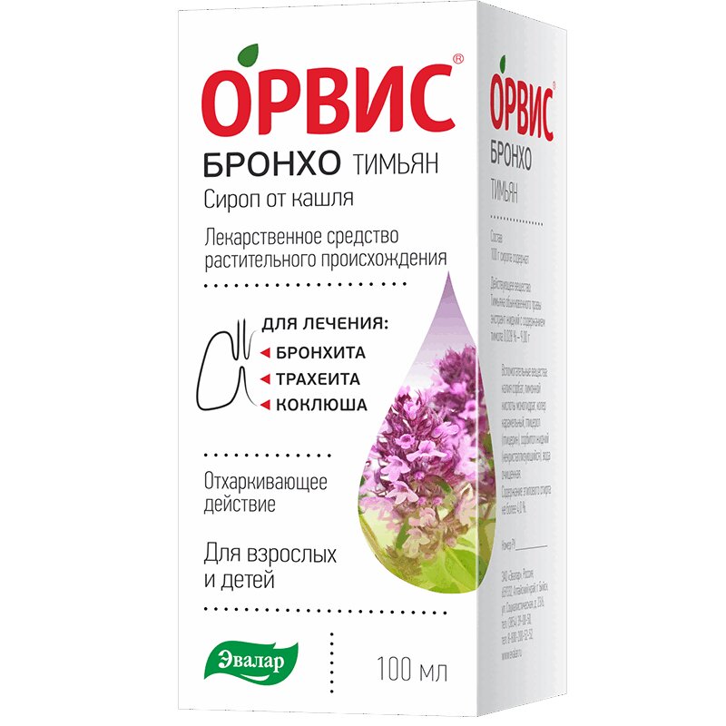 Изображение товара ОРВИС Бронхо Тимьян сироп от кашля 100 мл для взрослых и детей старше 1 года