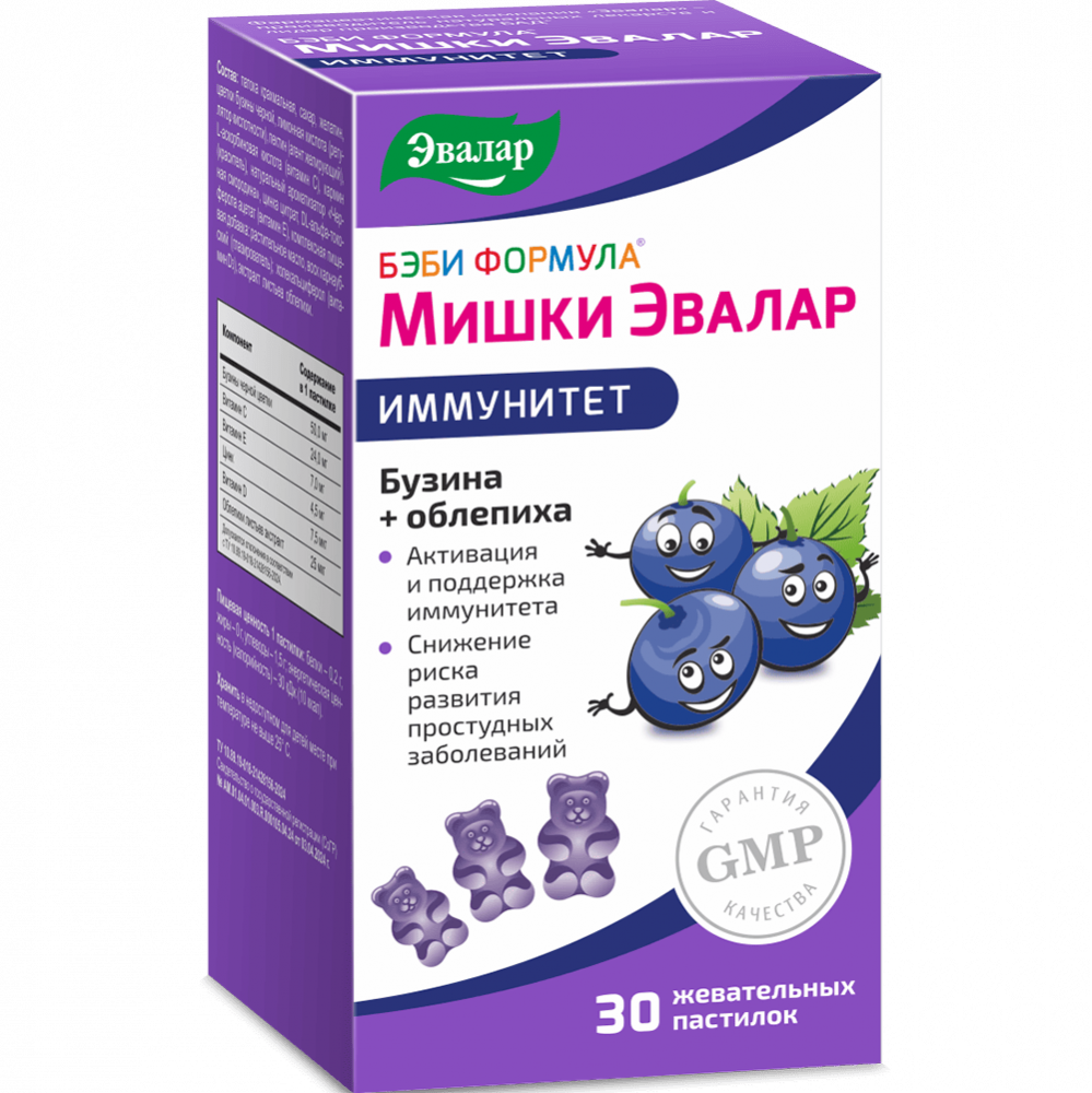 Бэби Формула Мишки Иммунитет паст.жев.30 шт