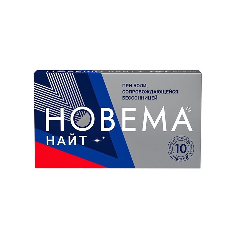 

Новема Найт 25 мг+220 мг таблетки 10 шт