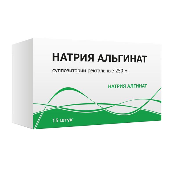 

Натрия альгинат 250 мг суппозитории ректальные 15 шт