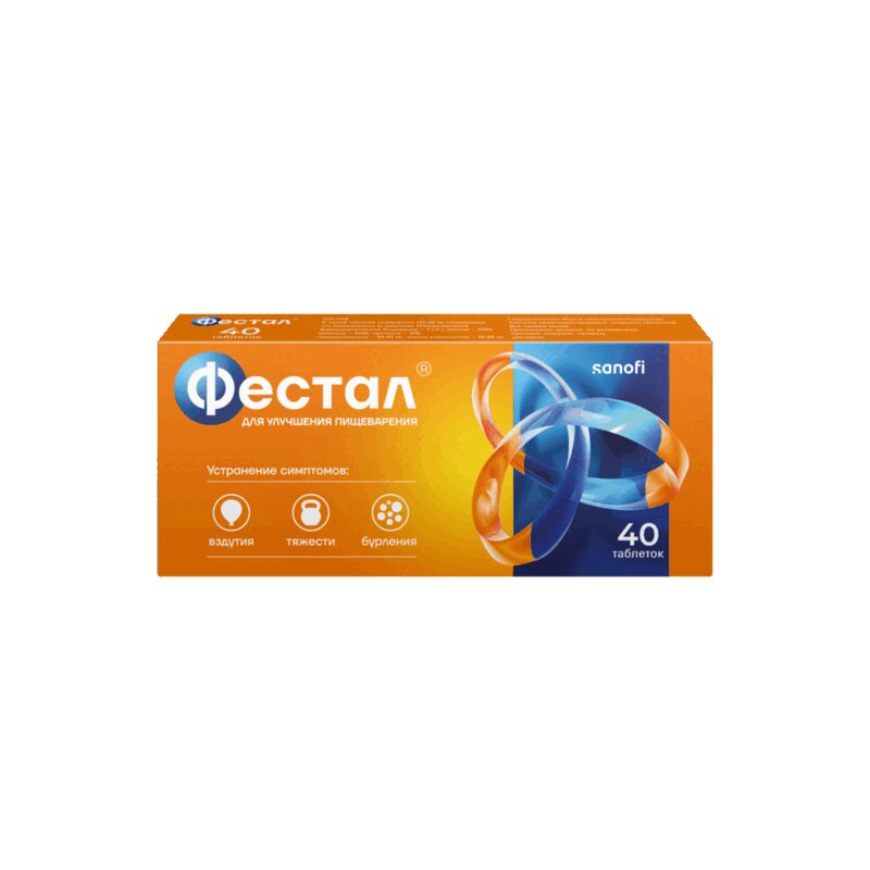 

Фестал таблетки 40 шт