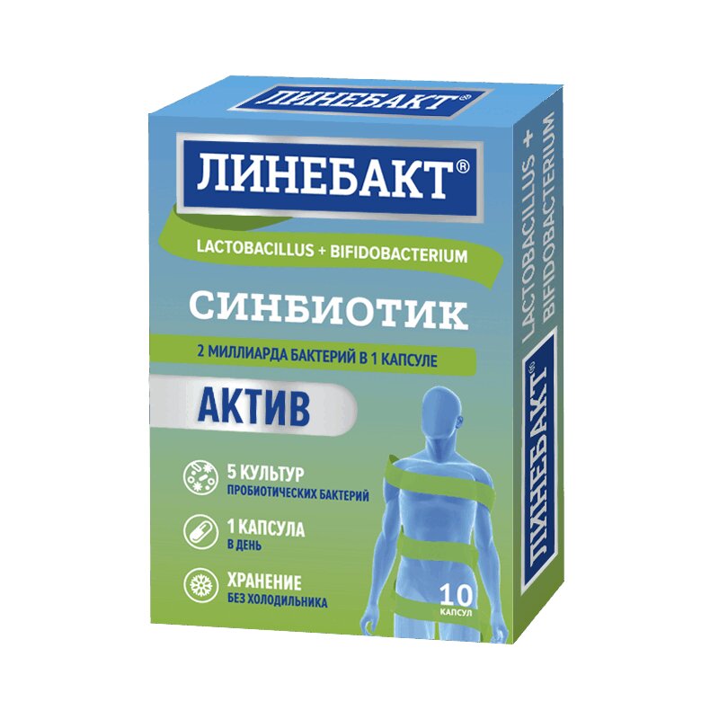 

Линебакт Актив симбиотик 2 млрд бактерий капсулы 10 шт