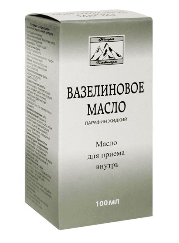 Изображение товара Вазелиновое масло для приема внутрь 100 мл