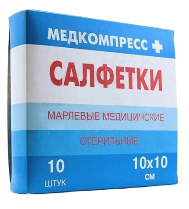 Салфетки стерильные 10х10 пак N10