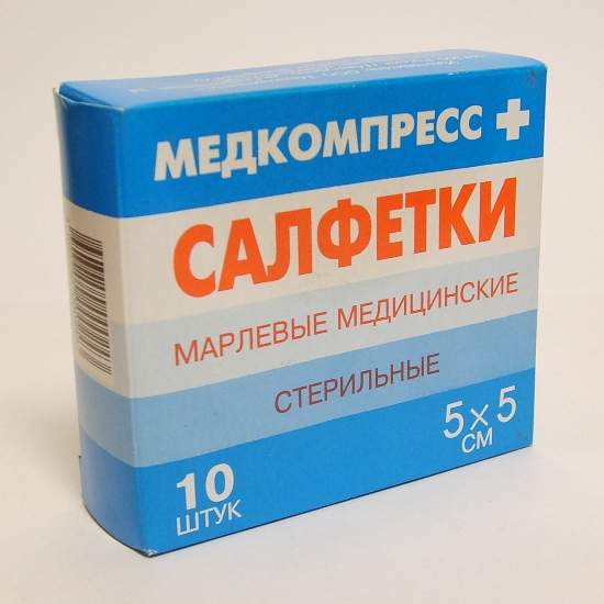 

Салфетки стерильные 5х5 пак N10