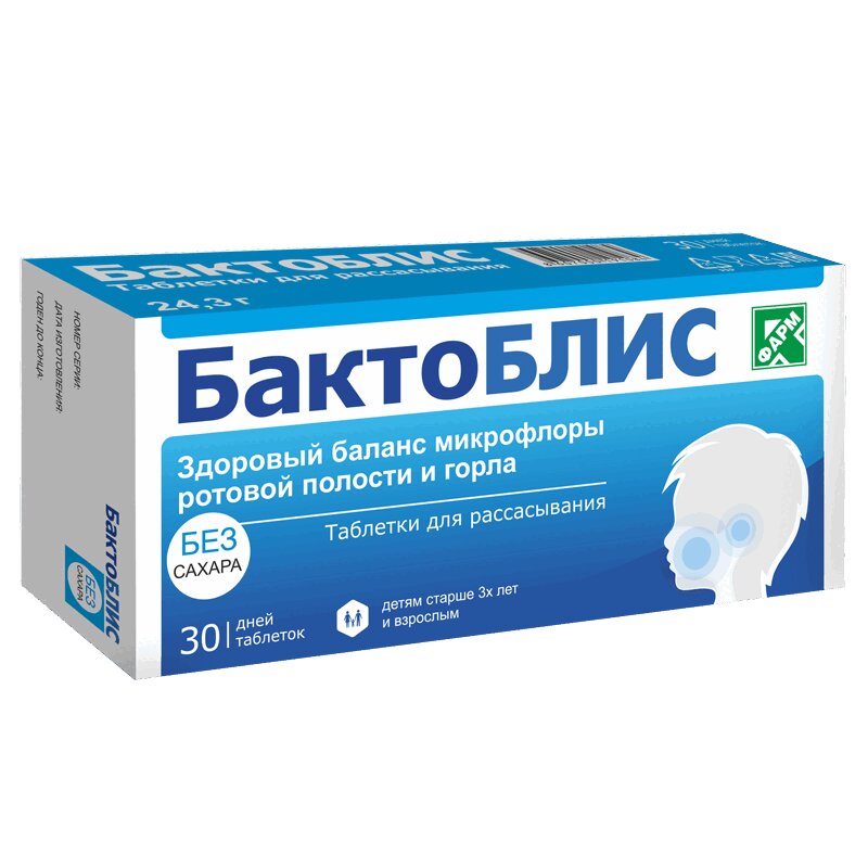 Изображение товара БактоБЛИС таб.д/рассас.без сахара 30 шт для здоровья ротовой полости