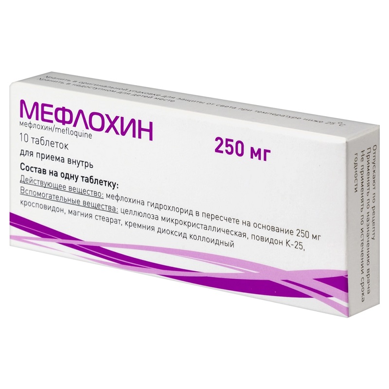 Изображение товара Мефлохин 250 мг таблетки для лечения и профилактики малярии 10 шт