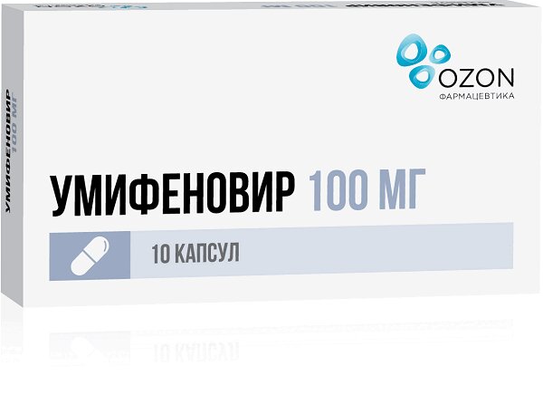 

Умифеновир 100 мг капсулы 20 шт