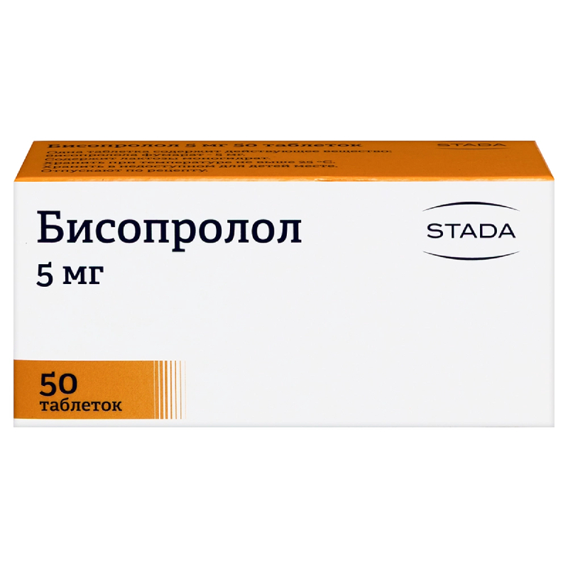 Изображение товара Бисопролол 5 мг таблетки для лечения сердечно-сосудистых заболеваний