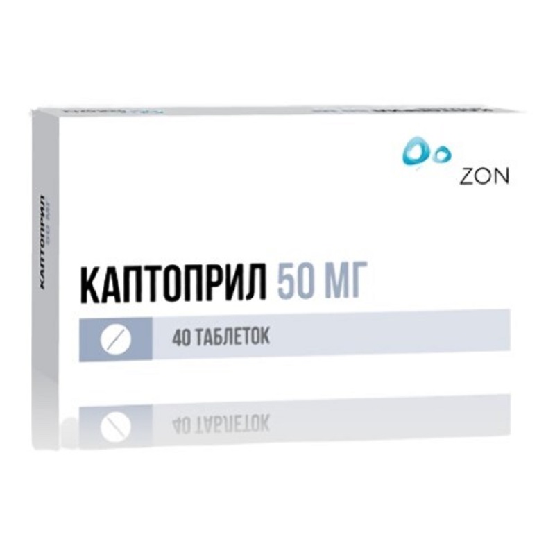 Изображение товара Каптоприл 50 мг таблетки 40 шт для снижения давления