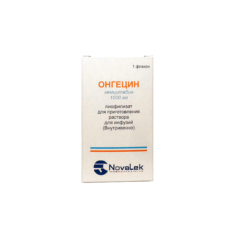 Изображение товара Онгецин 1000 мг лиофилизат для инфузий противоопухолевый препарат гемцитабин