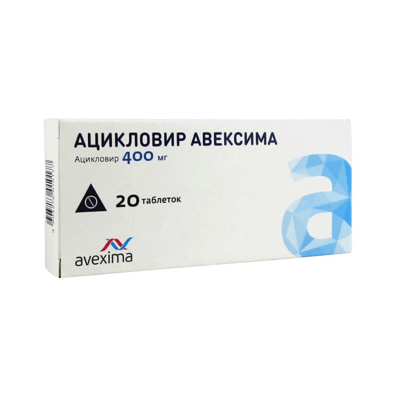 Изображение товара Ацикловир Авексима 400 мг таблетки 20 шт