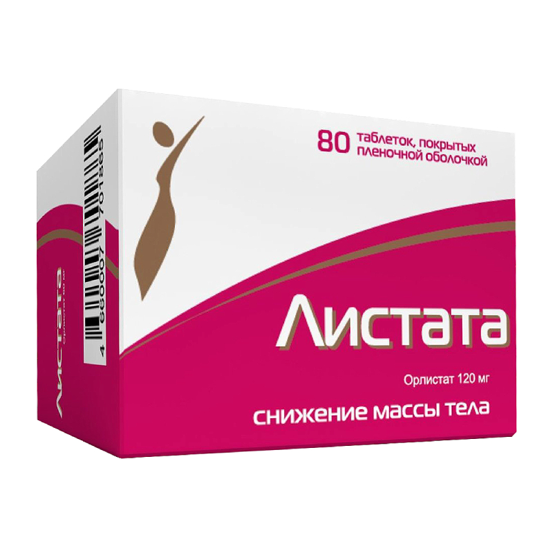 Изображение товара Листата 120 мг таблетки 80 шт для снижения веса и борьбы с ожирением