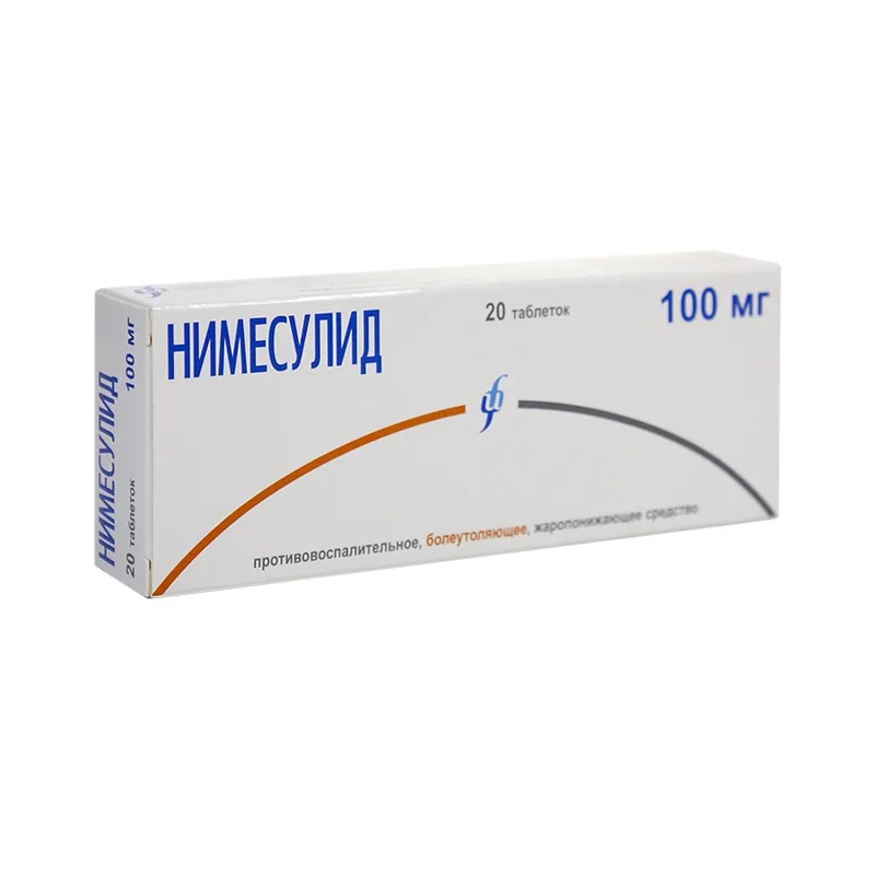 Изображение товара Нимесулид 100 мг таблетки 20 шт - противовоспалительное и анальгетическое средство