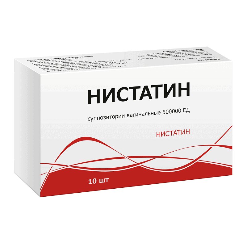 Изображение товара Нистатин 500 000 ЕД суппозитории вагинальные 10 шт