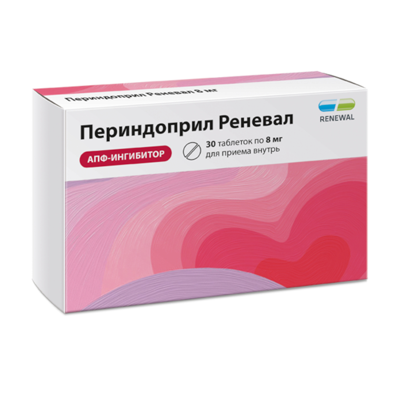 Изображение товара Периндоприл Реневал 8 мг таблетки, 30 шт для лечения гипертензии