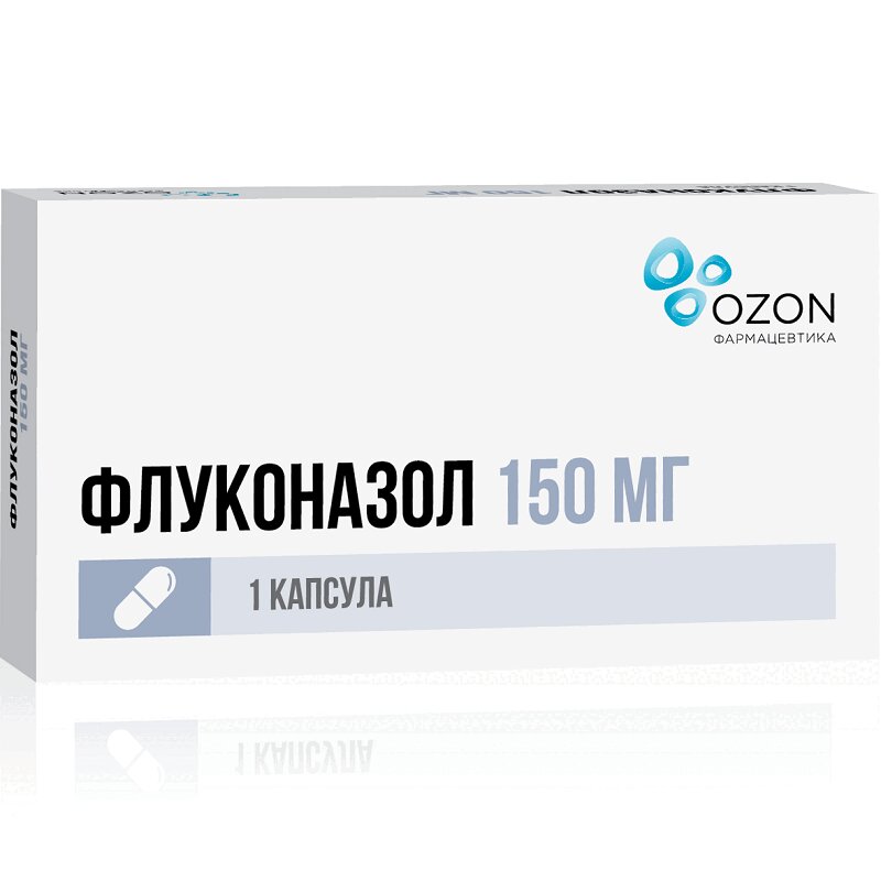 

Флуконазол 150 мг капсулы 1 шт