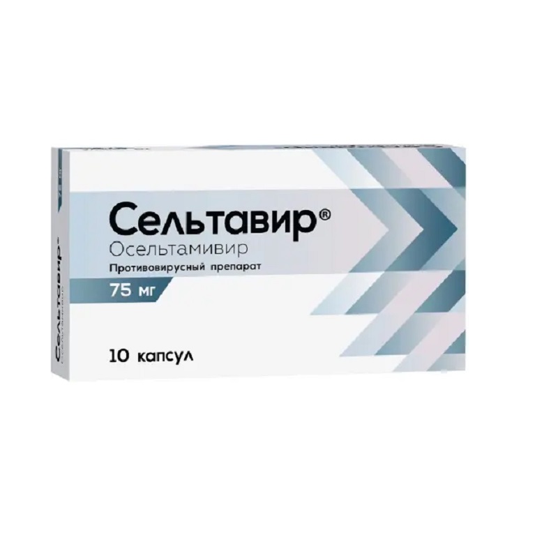 Изображение товара Сельтавир 75 мг капсулы 10 шт против гриппа и профилактики