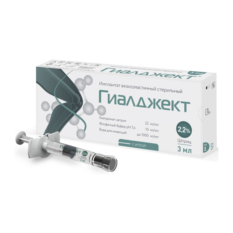 

Гиалджект 2,2% имплантат вязкоэластичный стерильный шприц 3 мл 1 шт