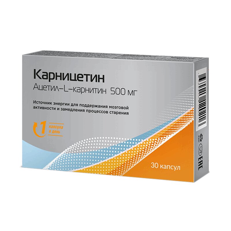 

Карницетин Ацетил-Л-Карнитин капсулы 30 шт