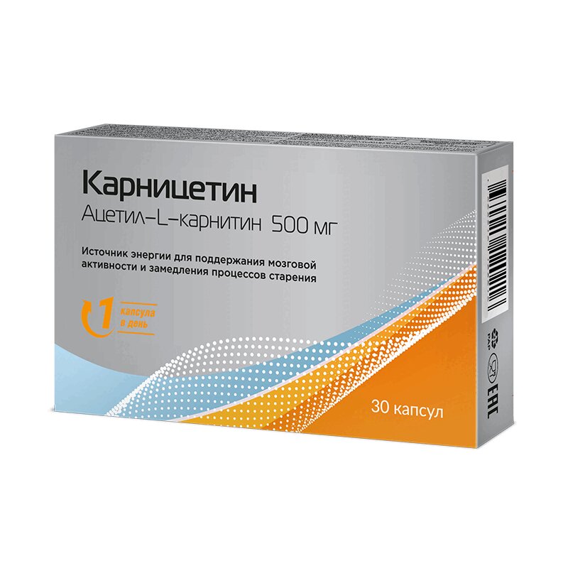 Карницетин Ацетил-Л-Карнитин капс.500 мг 30 шт