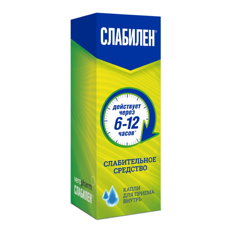 Изображение товара Слабилен 7,5 мг/мл капли для приема внутрь 15 мл Россия