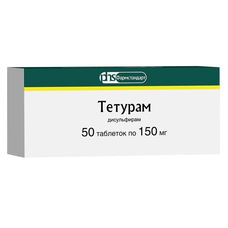 Изображение товара Тетурам 150 мг таблетки 50 шт для лечения алкогольной зависимости