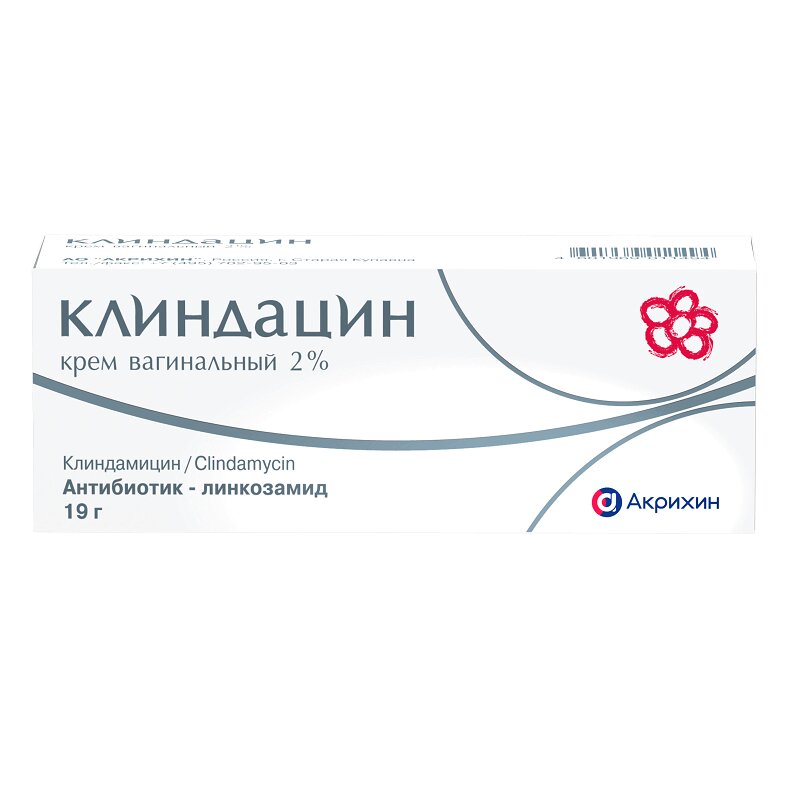 Изображение товара Клиндацин 2% вагинальный крем 19 г для лечения бактериального вагиноза