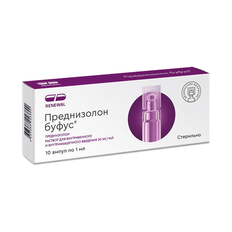 Изображение товара Преднизолон буфус 30 мг/мл раствор для инъекций 1 мл 10 шт