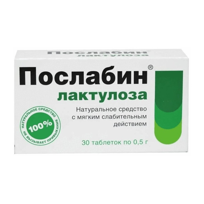Изображение товара Послабин Лактулоза таблетки 30 шт