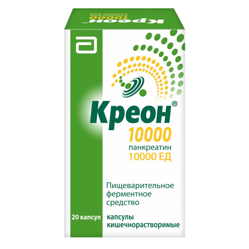 Креон 10000 капсулы 10000ЕД 20 шт