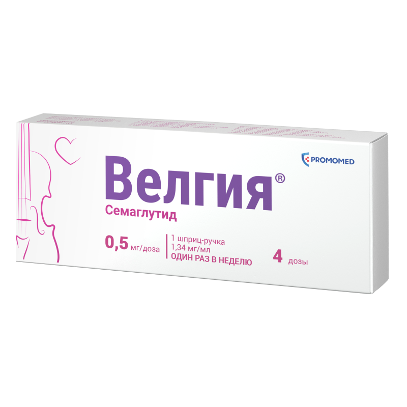 Изображение товара Велгия 0,5 мг/доза — препарат для снижения веса, подкожные инъекции, Россия