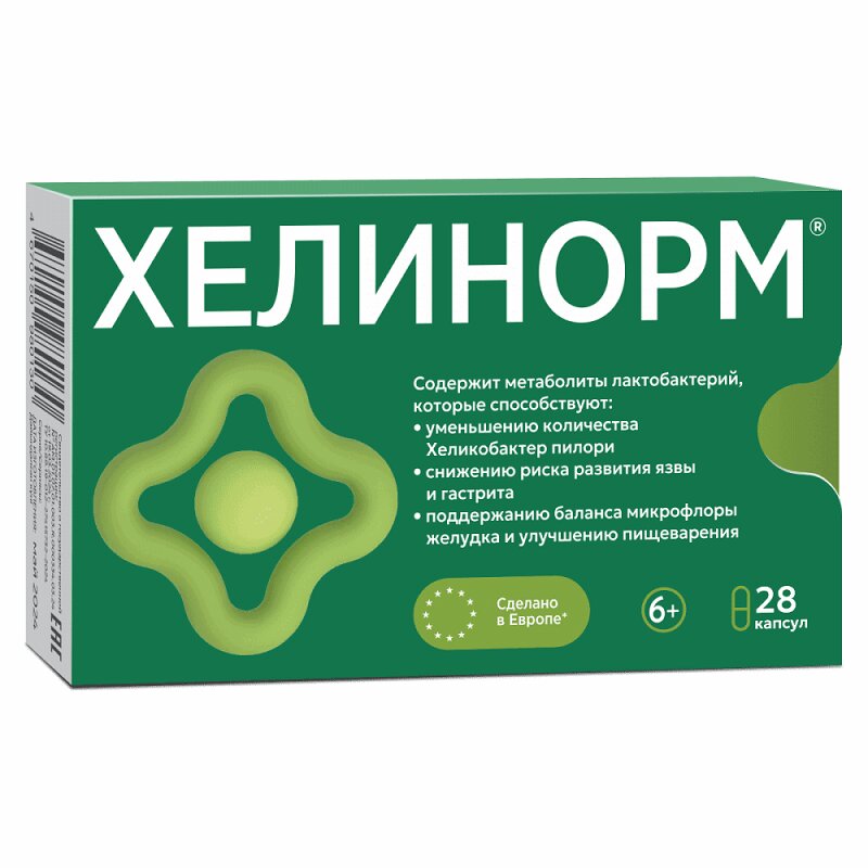

Хелинорм капсулы 28 шт