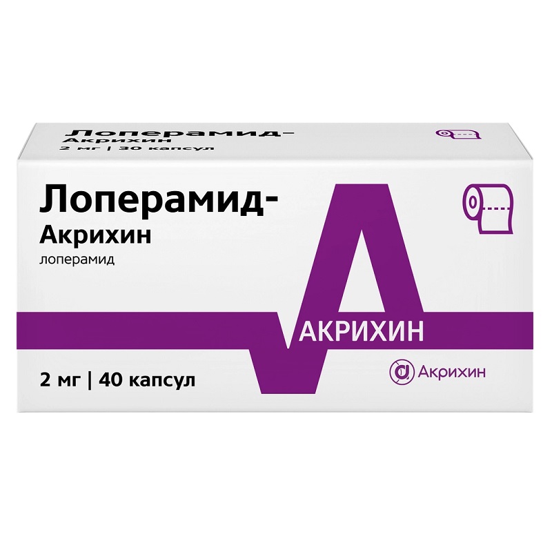 Изображение товара Лоперамид-Акрихин капсулы 2 мг 40 шт - средство для лечения диареи