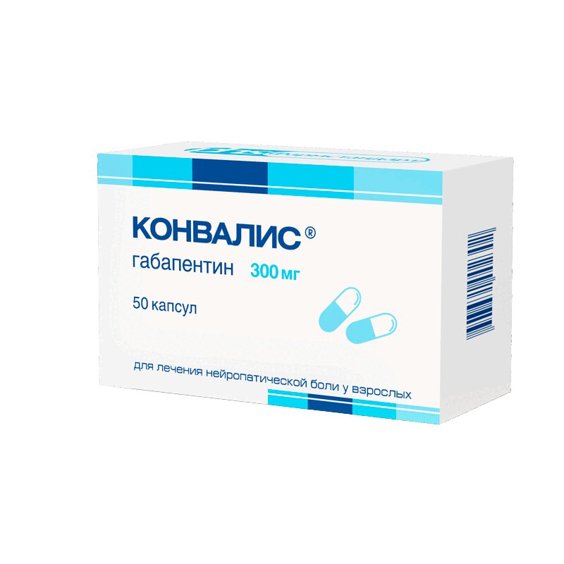 Изображение товара Конвалис 300 мг капсулы для лечения нейропатической боли