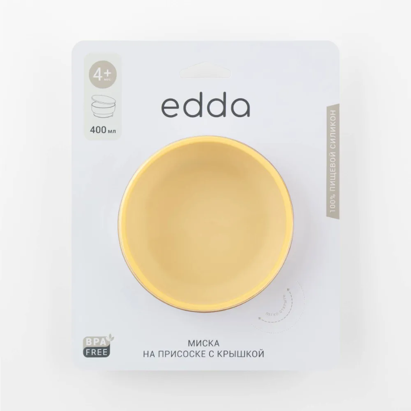 Изображение товара Силиконовая миска Edda на присоске с крышкой для малышей 400 мл Мимоза