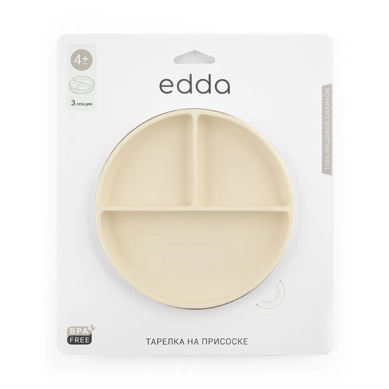 Изображение товара Edda Тарелка секционная на присоске для детей Baby Blue