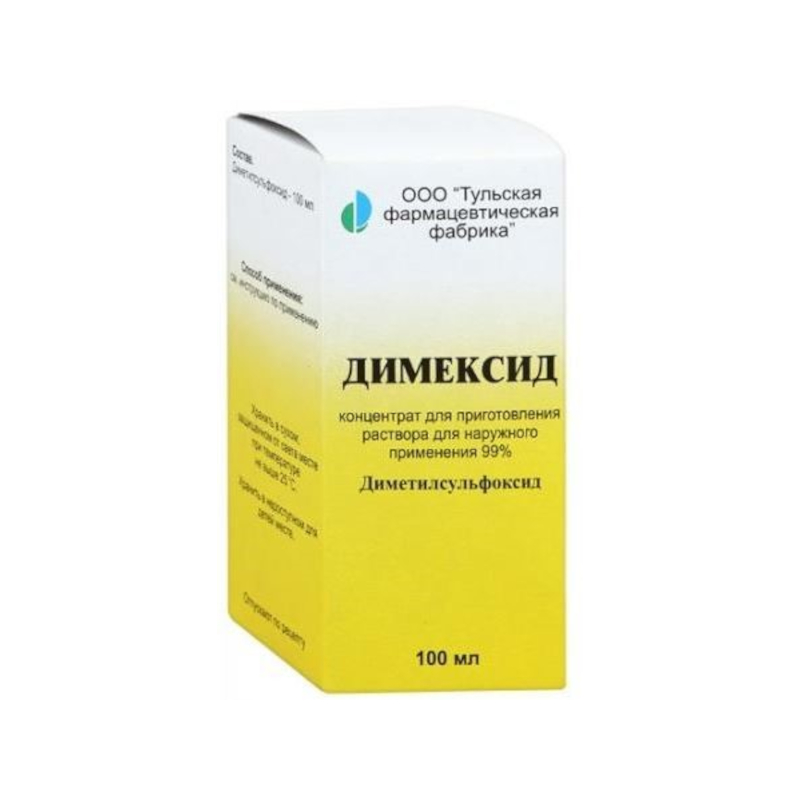 Изображение товара Димексид 99% концентрат для приготовления раствора 100 мл