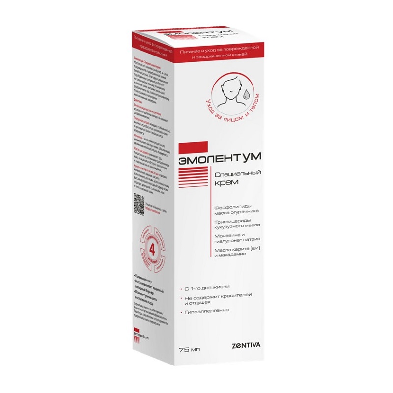 Изображение товара Эмолентум крем для сухой кожи 75 мл