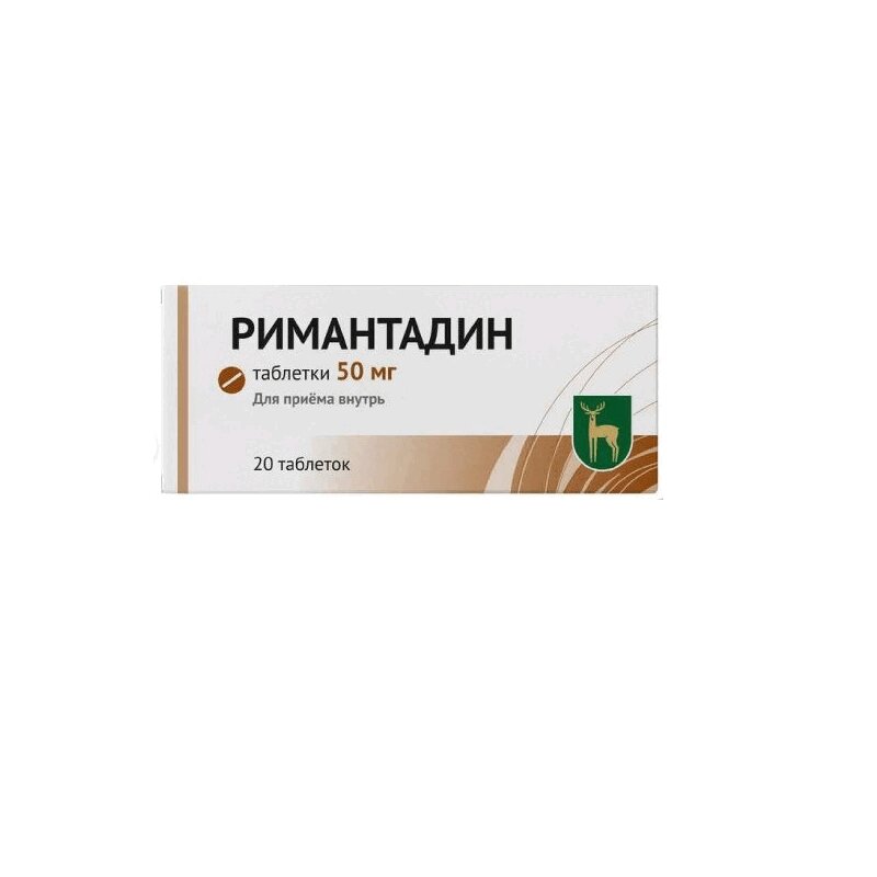 

Римантадин 50 мг таблетки 20 шт