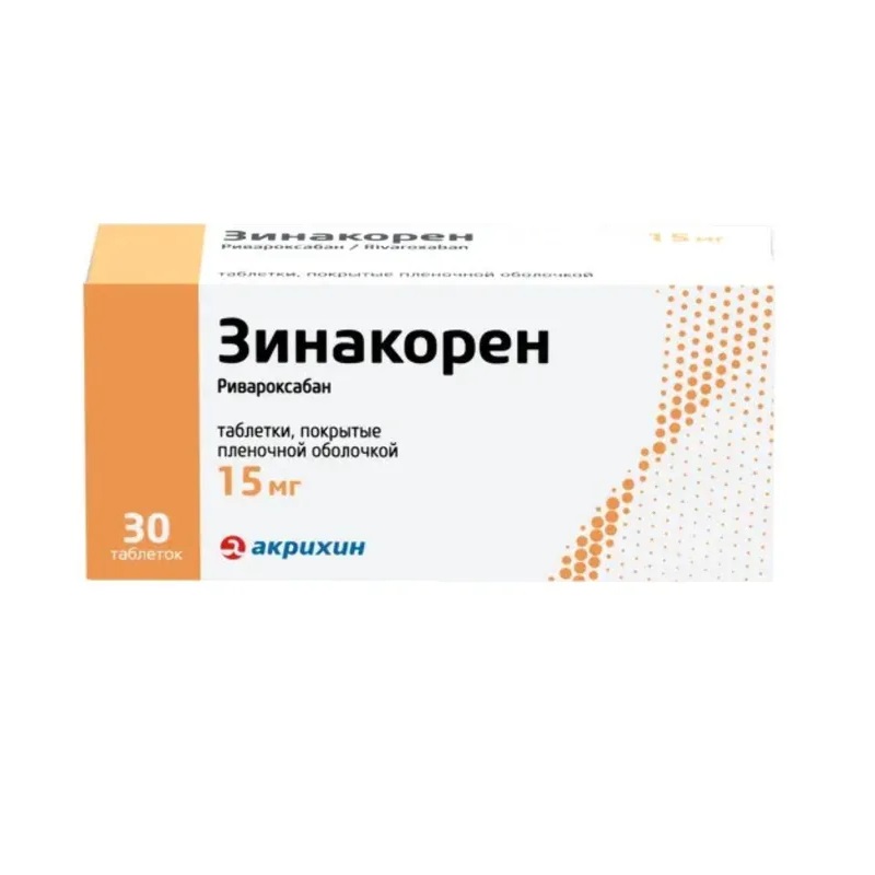 Изображение товара Зинакорен 15 мг таблетки 30 шт